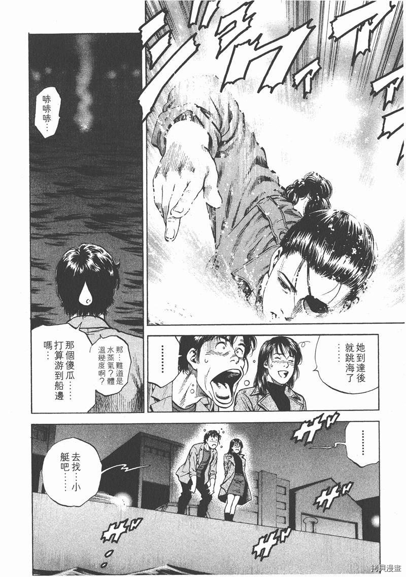 第16卷