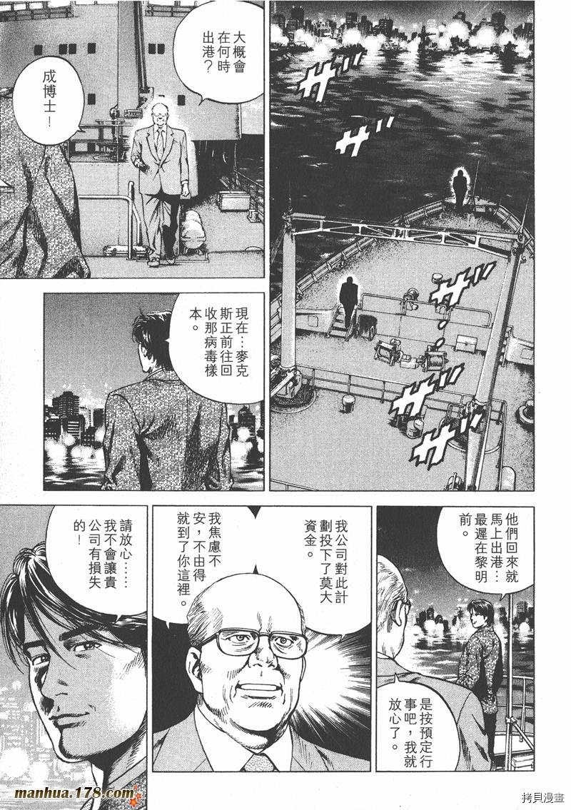 第16卷