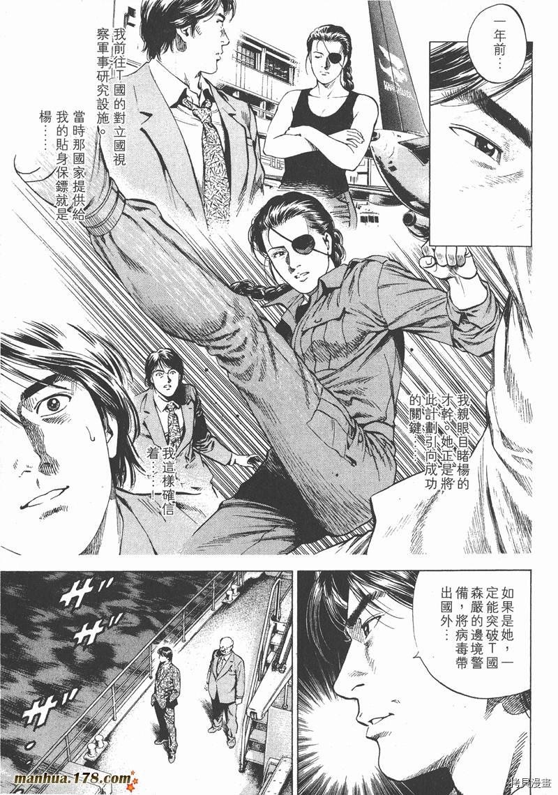 第16卷