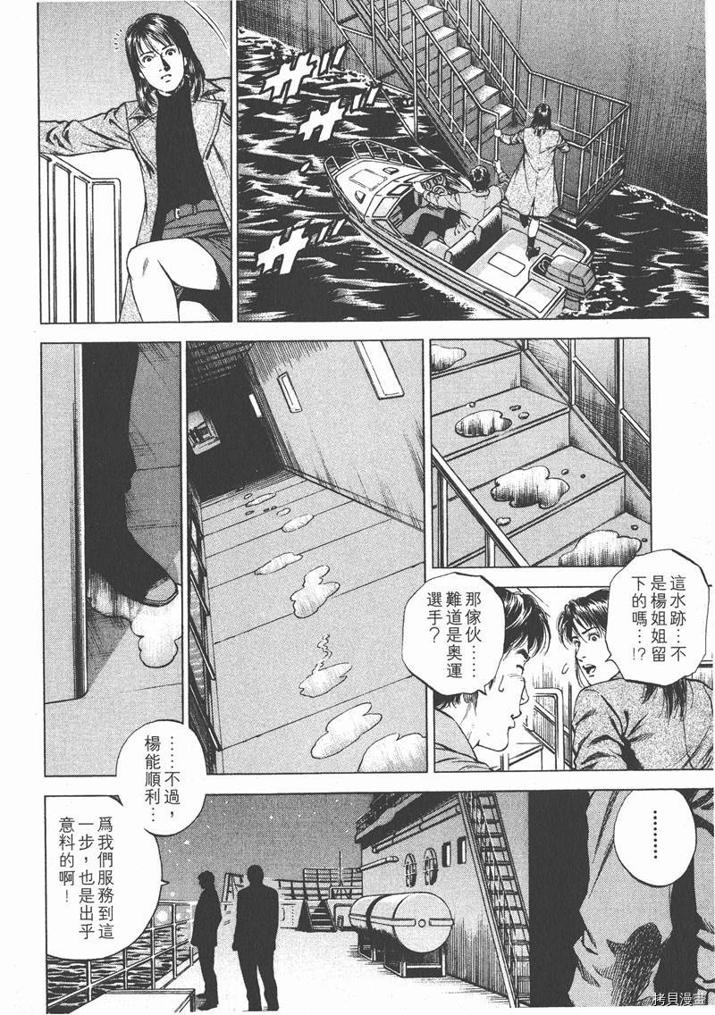 第16卷
