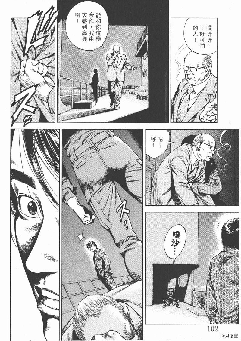 第16卷