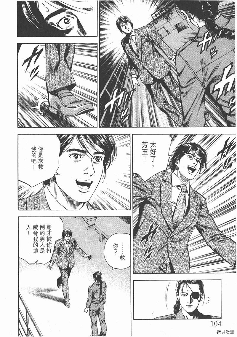 第16卷