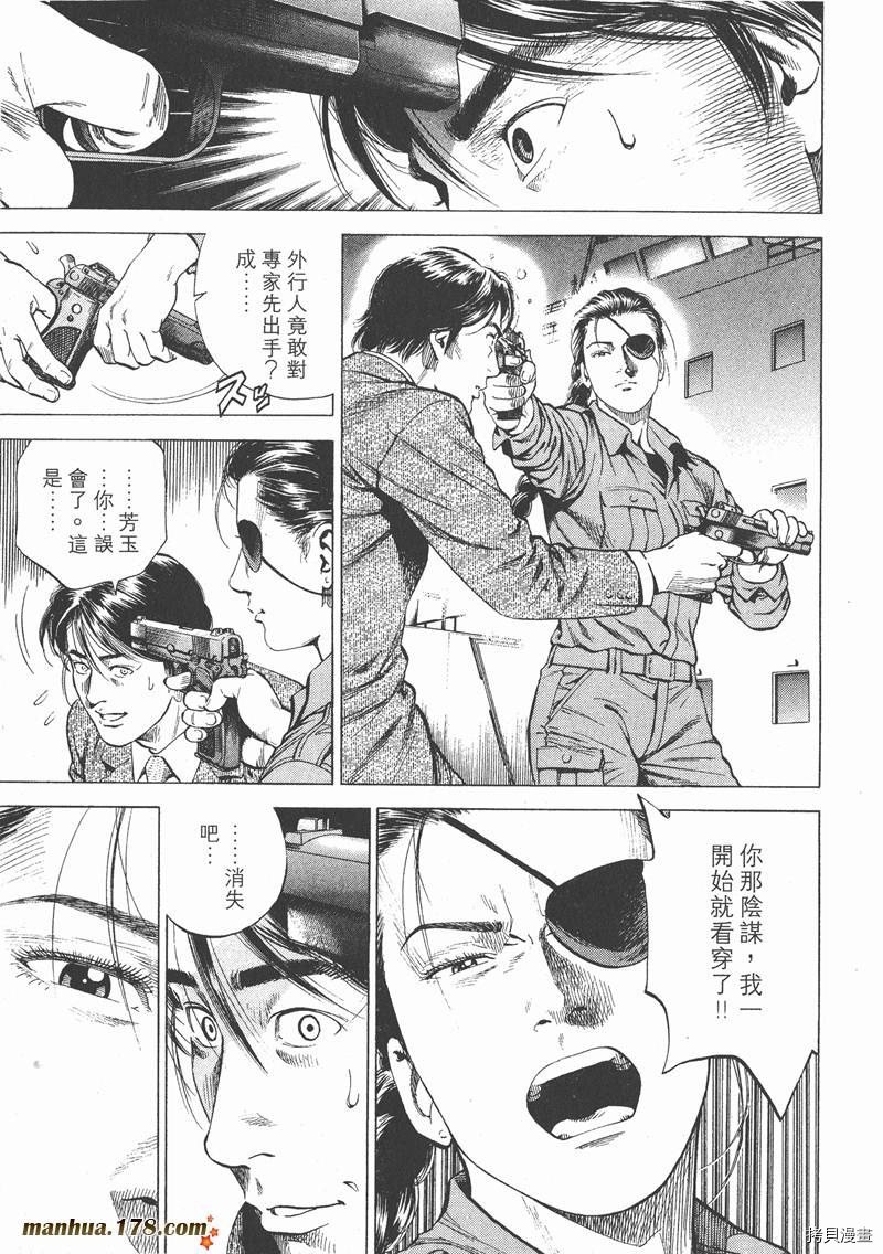 第16卷