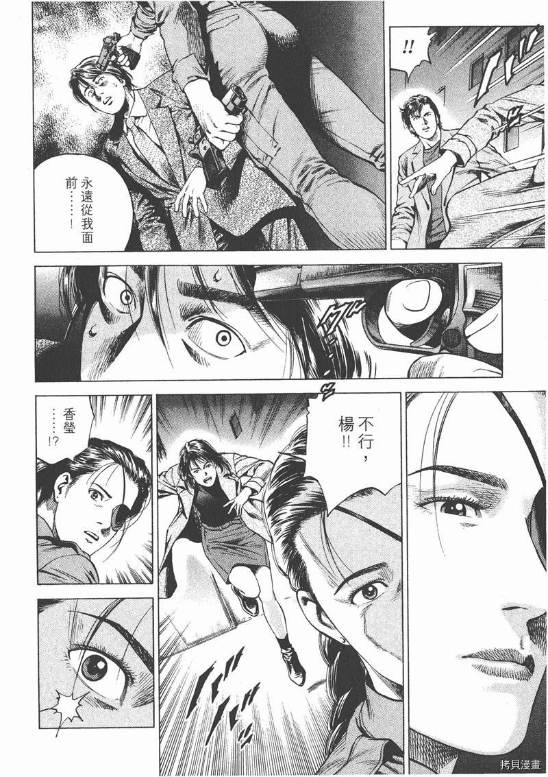 第16卷