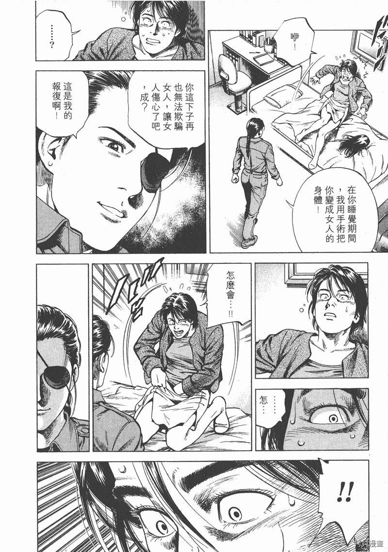 第16卷