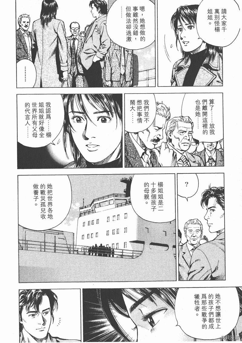 第16卷