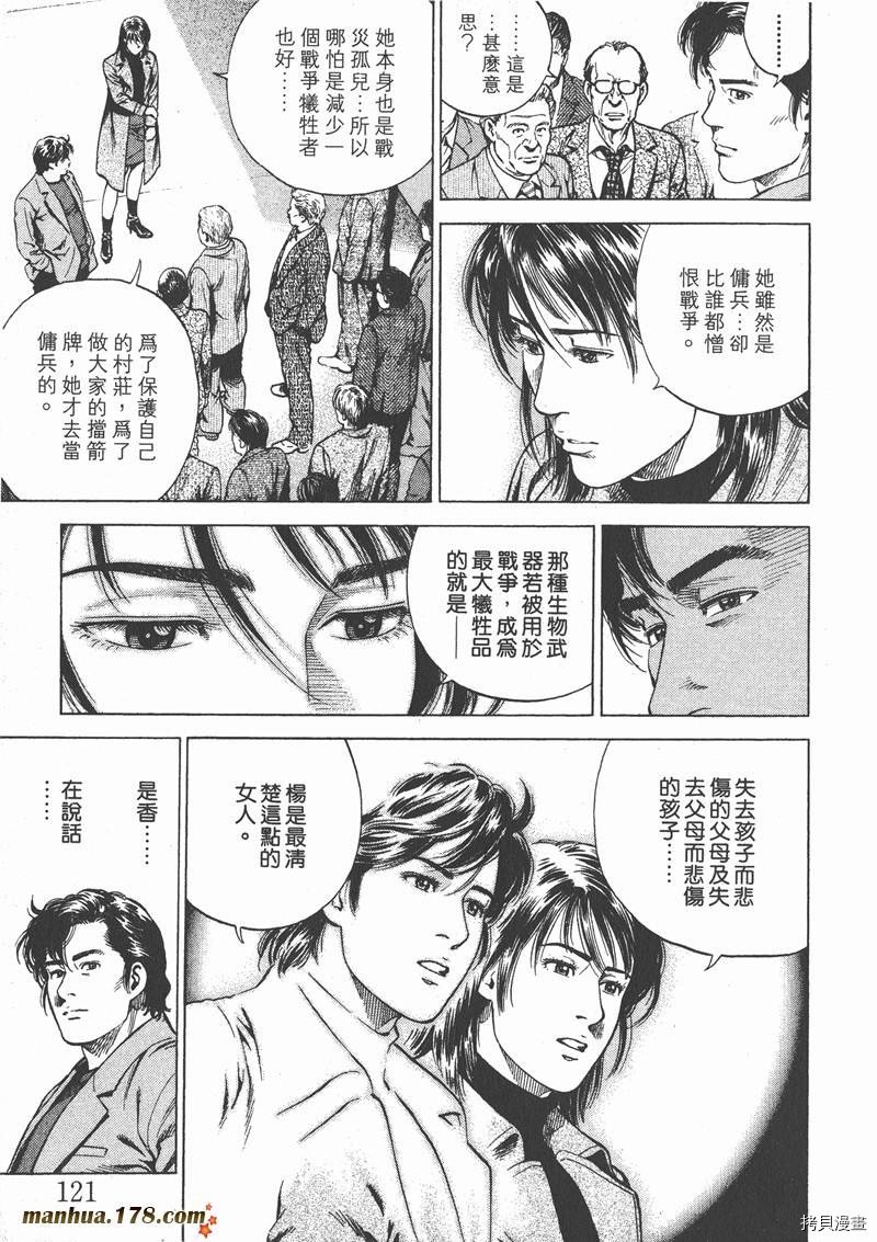 第16卷