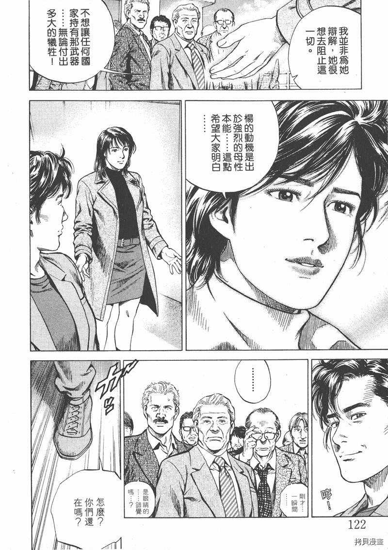 第16卷