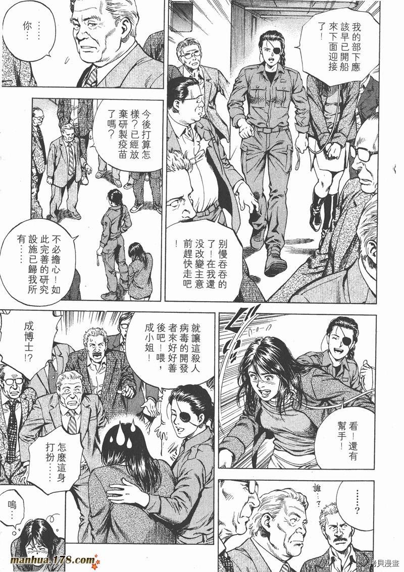 第16卷