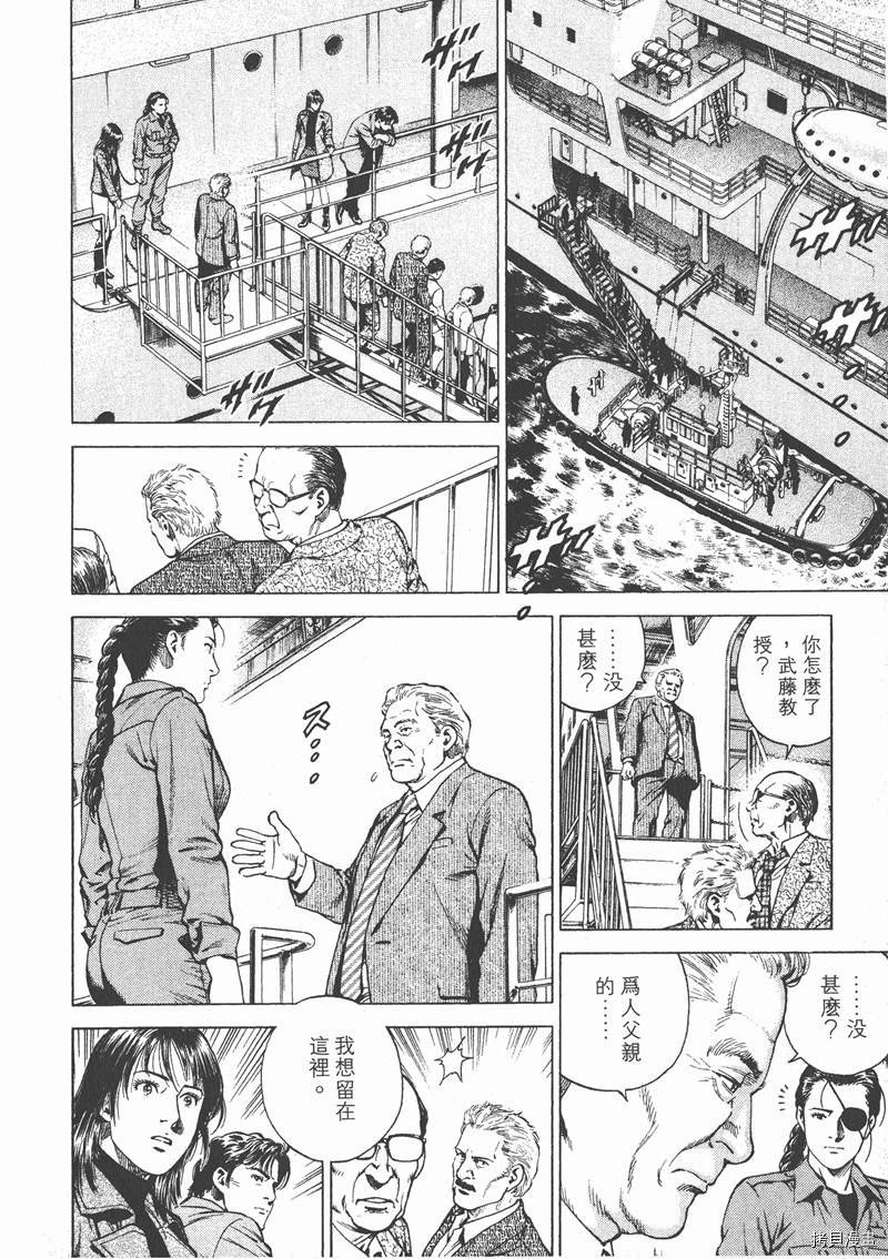 第16卷