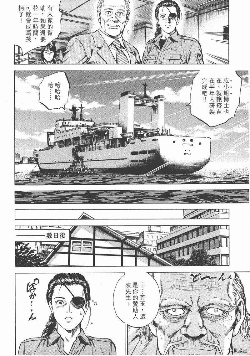 第16卷