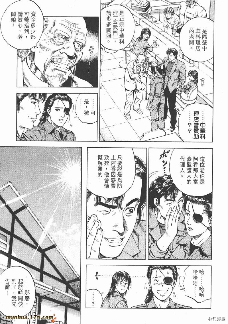 第16卷