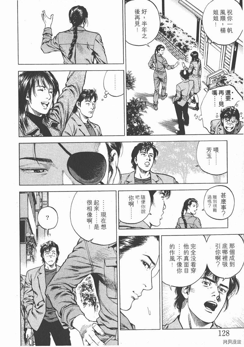 第16卷