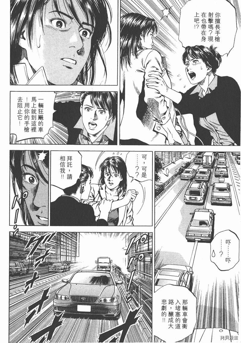 第16卷