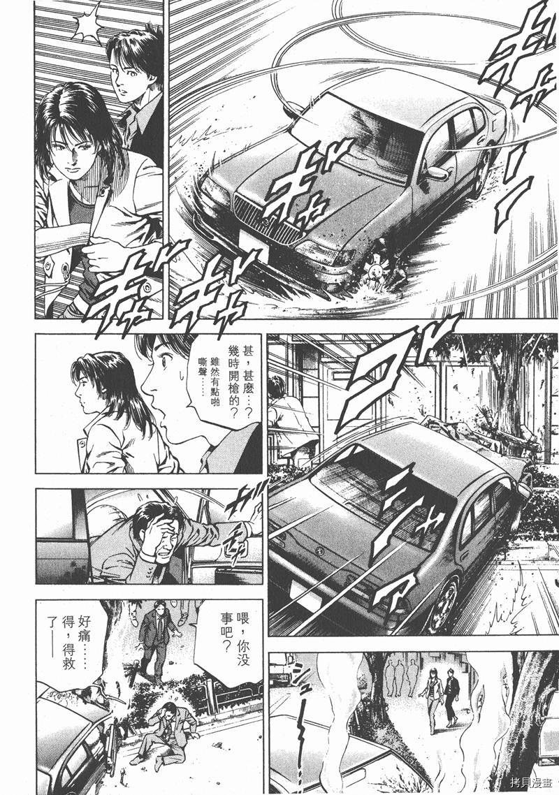 第16卷