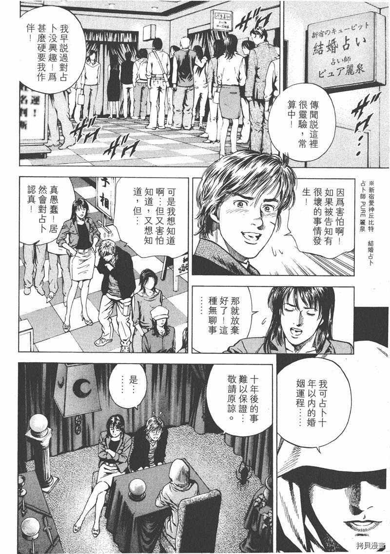 第16卷