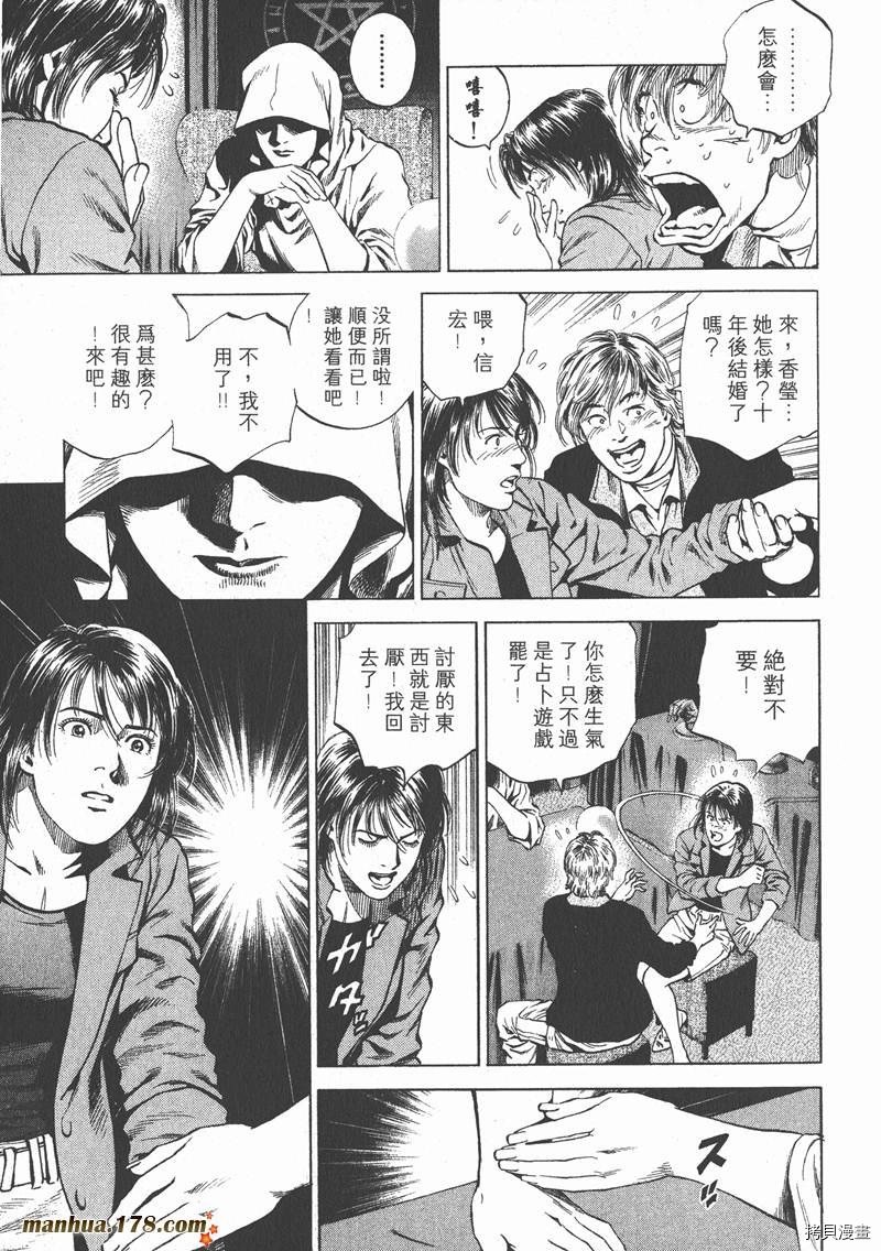 第16卷