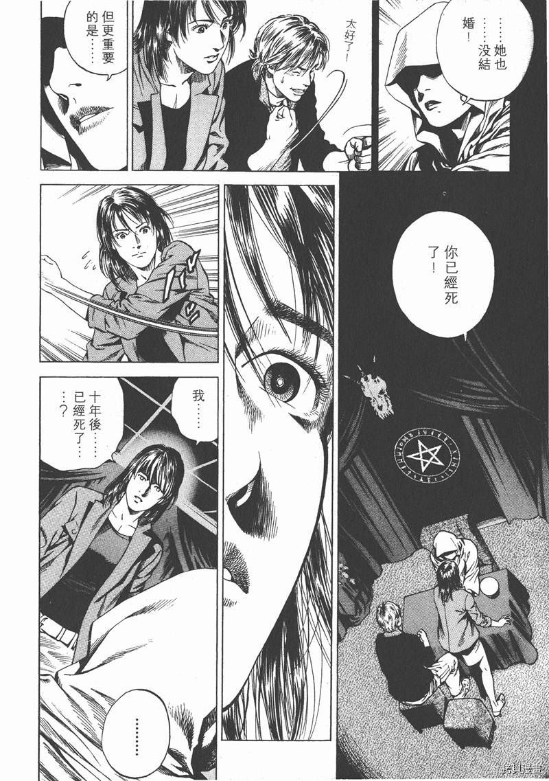 第16卷