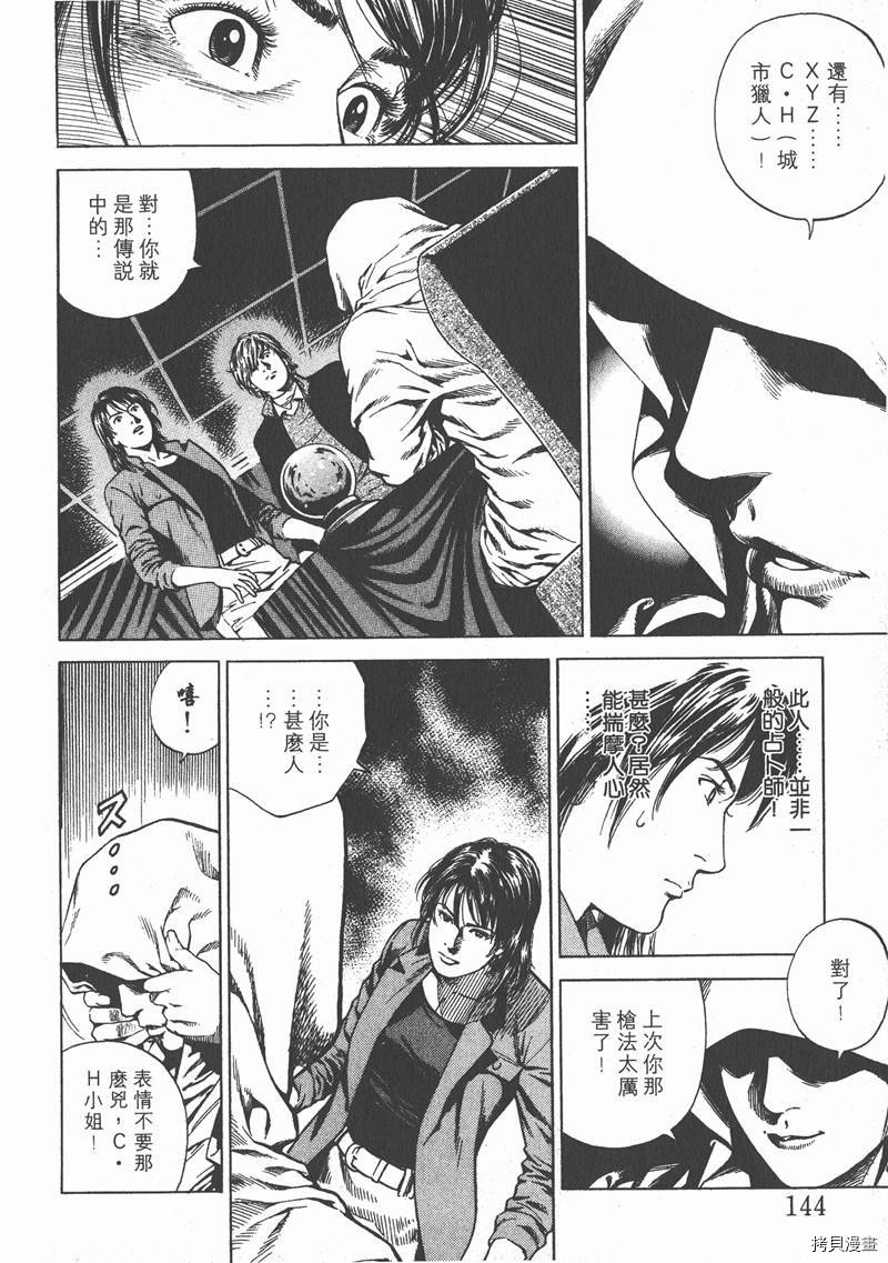 第16卷