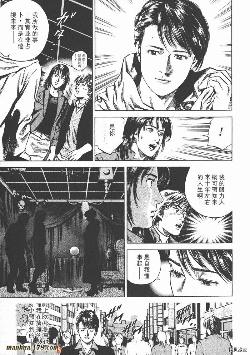 第16卷