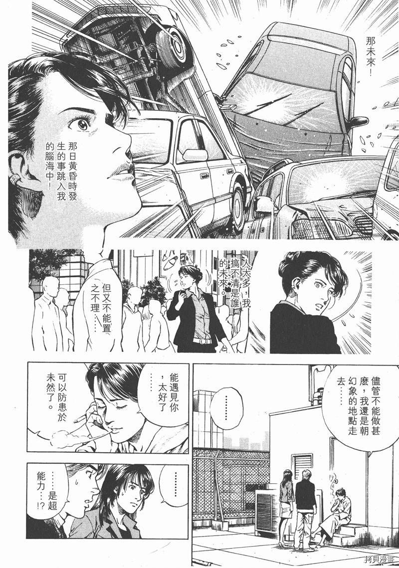 第16卷