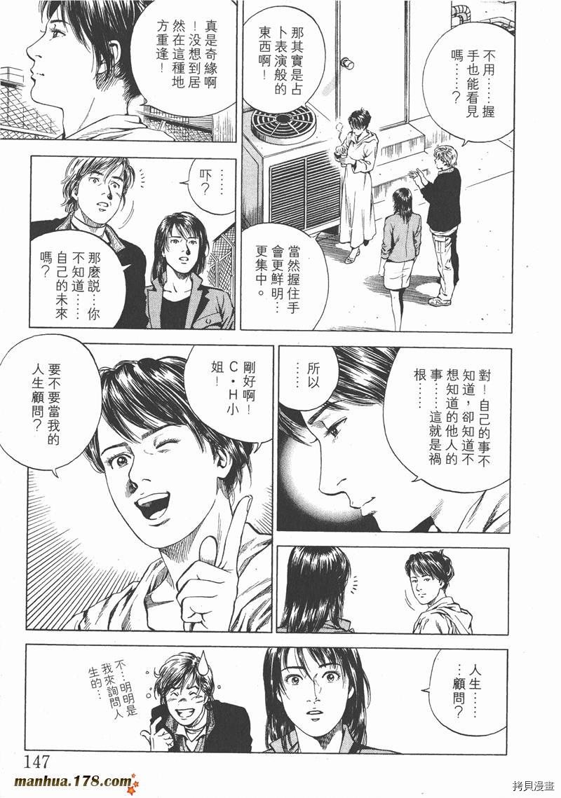 第16卷