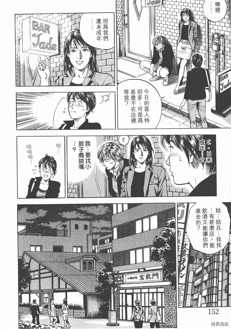 第16卷