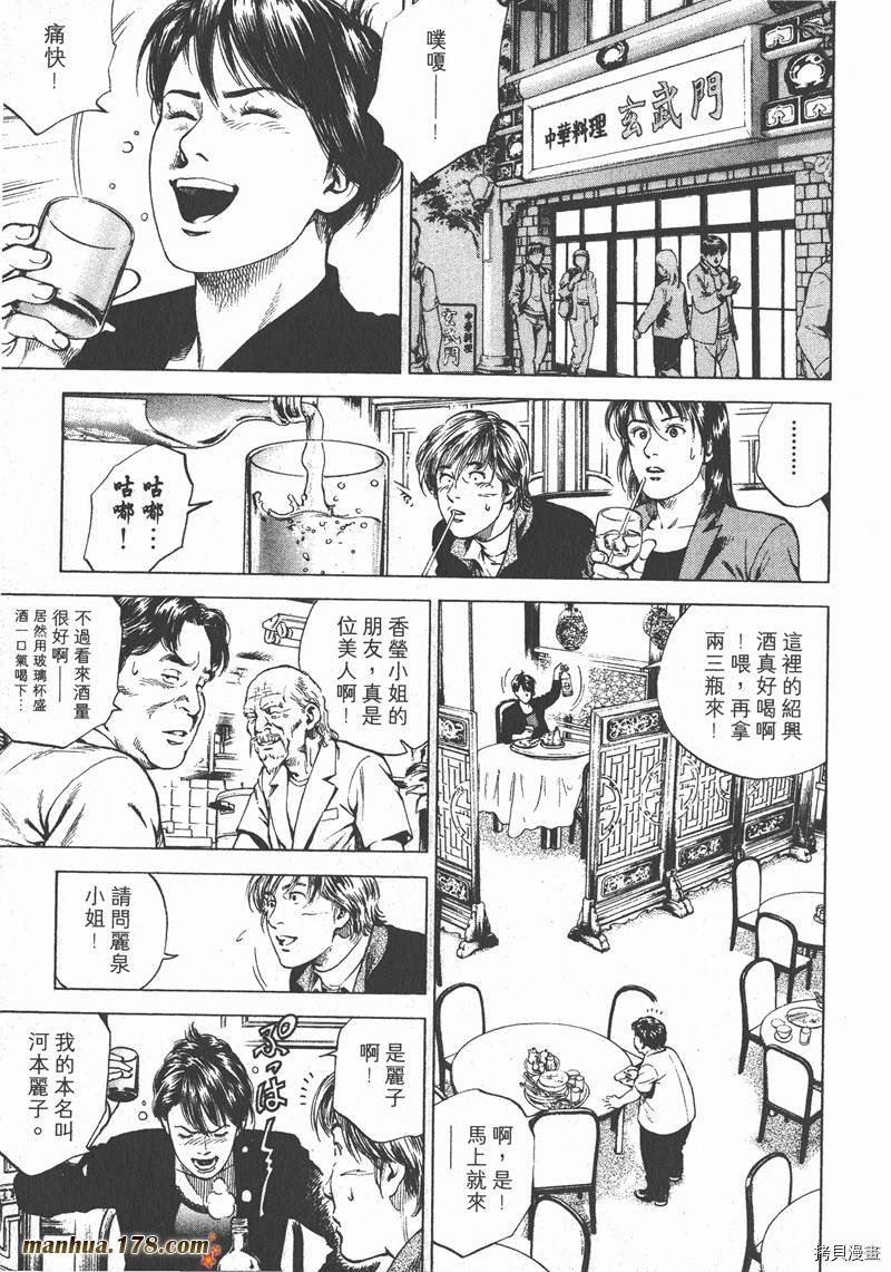 第16卷