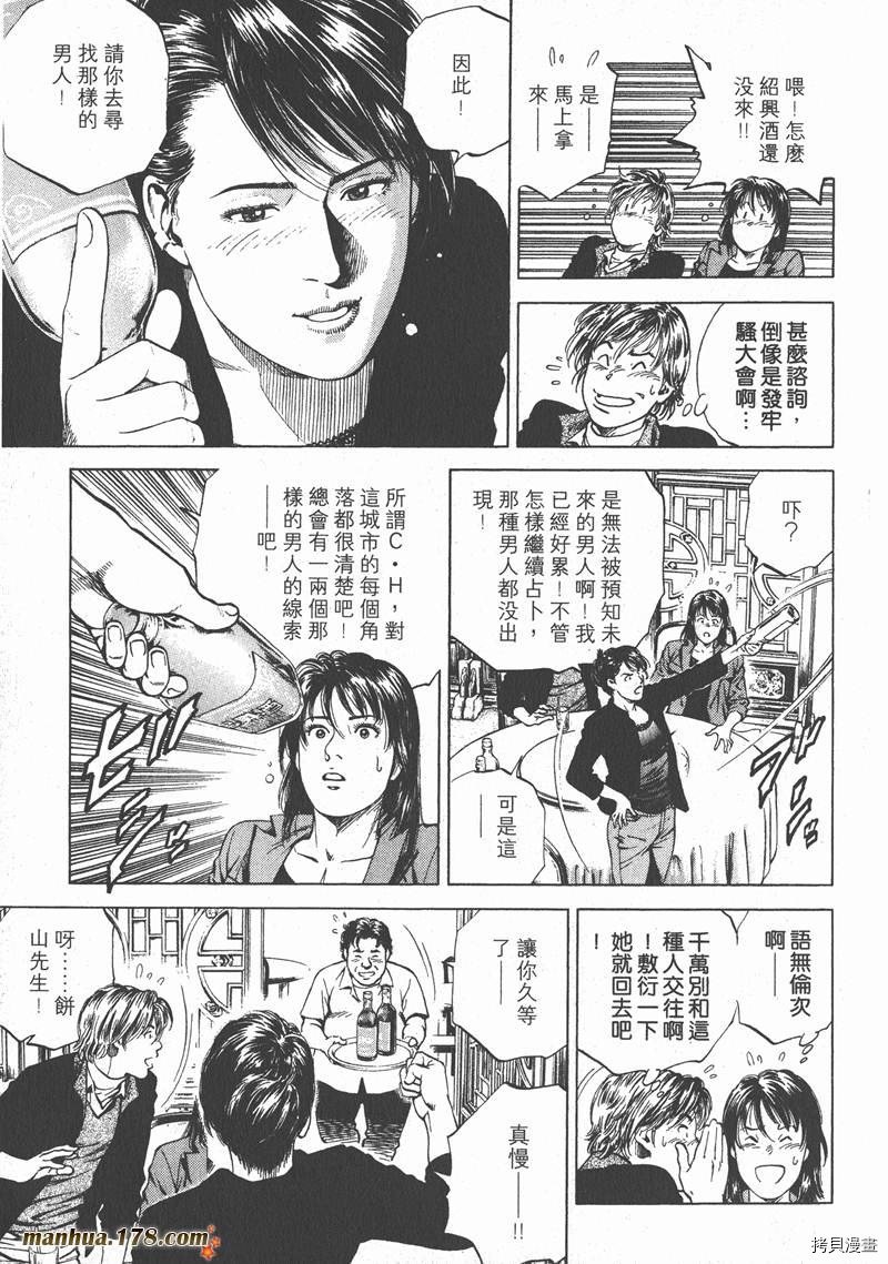 第16卷