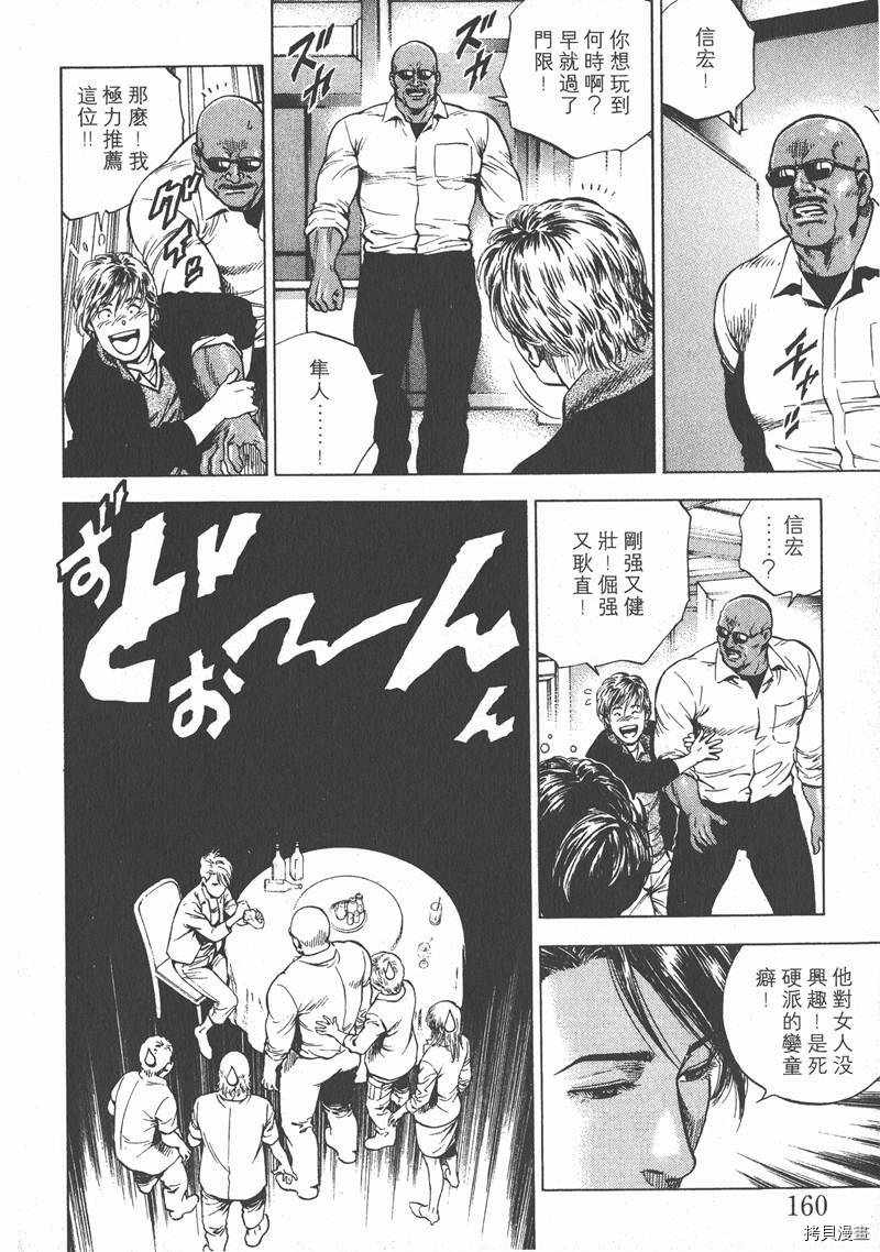 第16卷