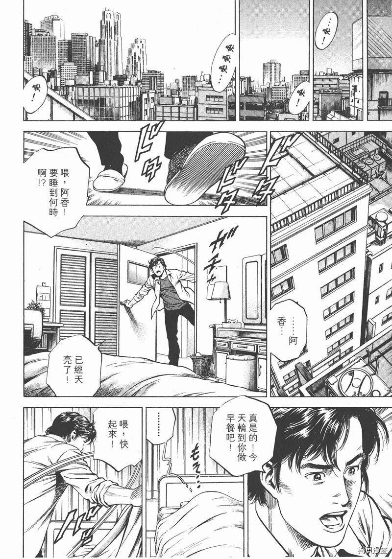 第16卷