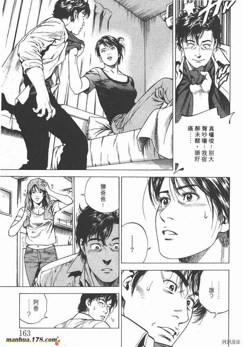 第16卷