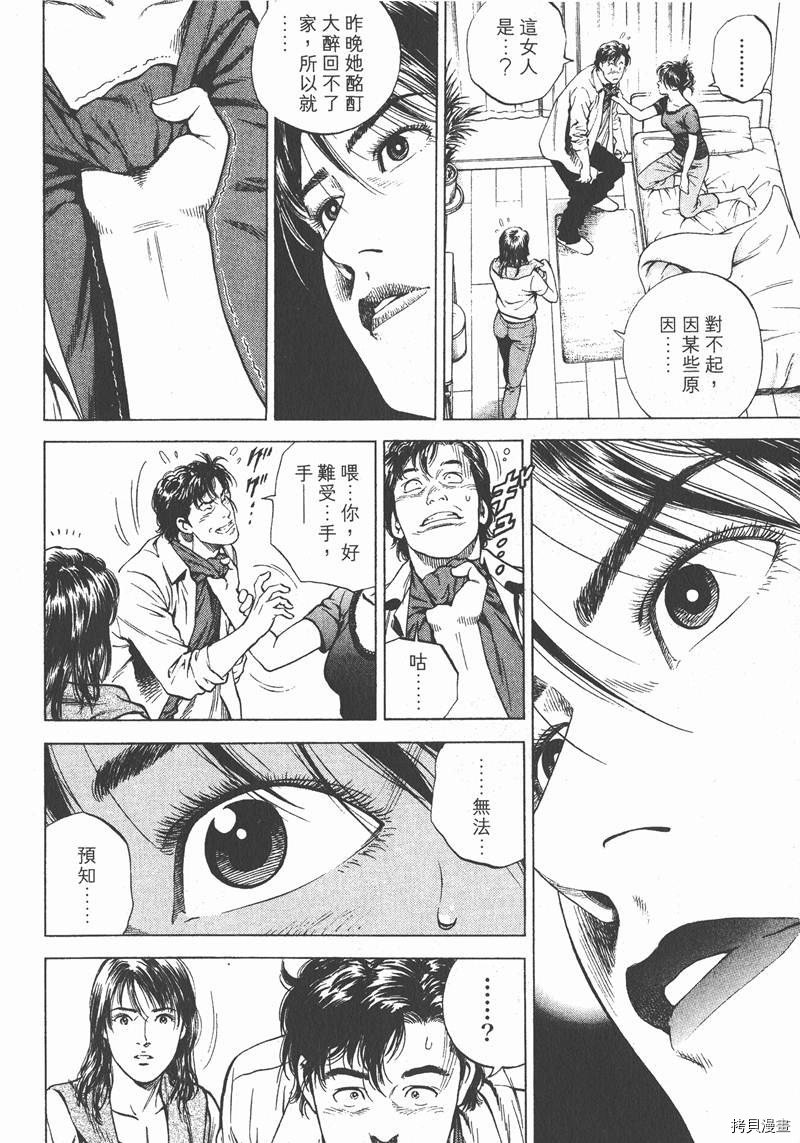 第16卷