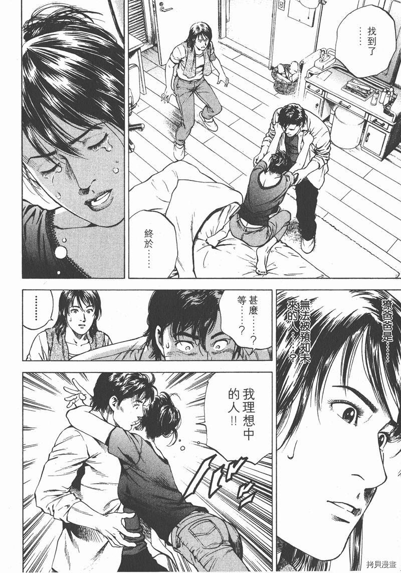 第16卷