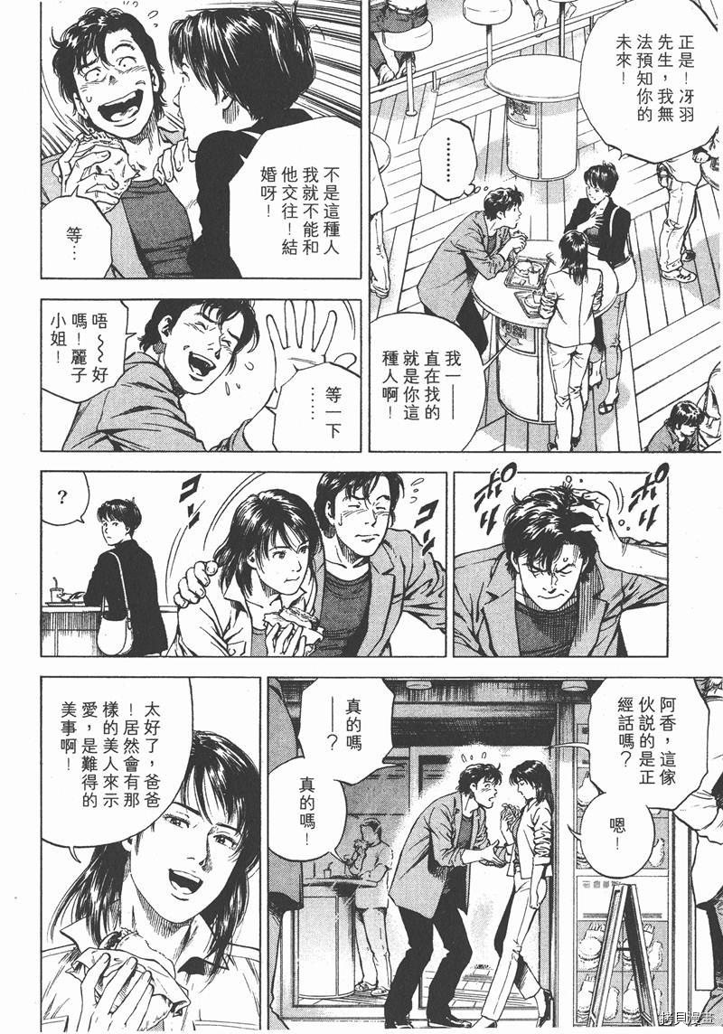第16卷