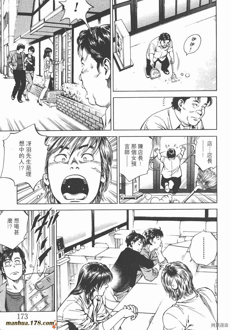 第16卷
