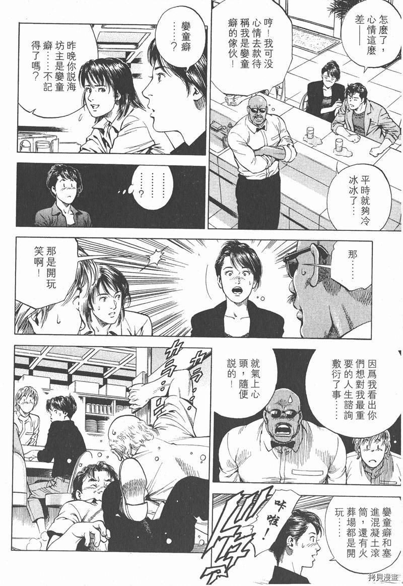 第16卷
