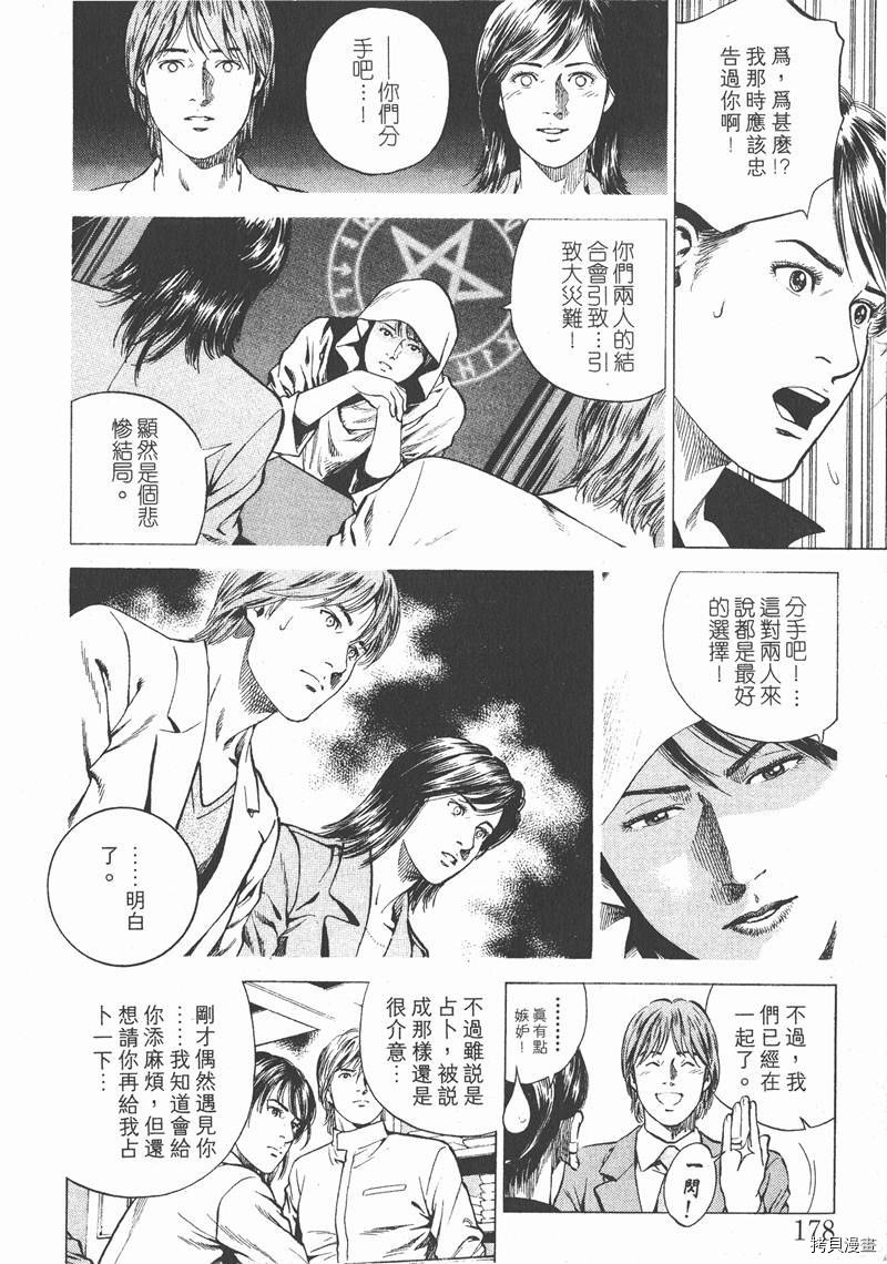 第16卷