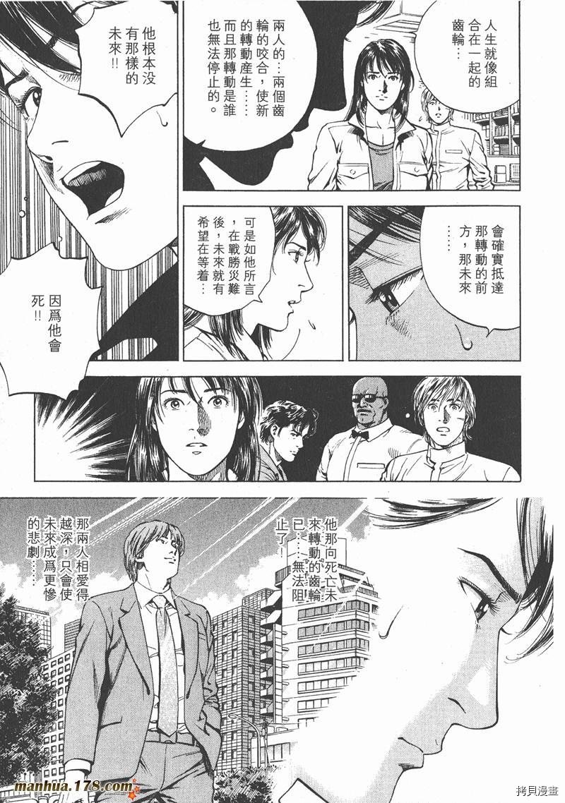 第16卷