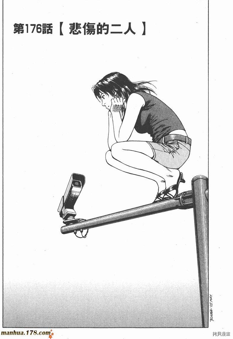 第16卷