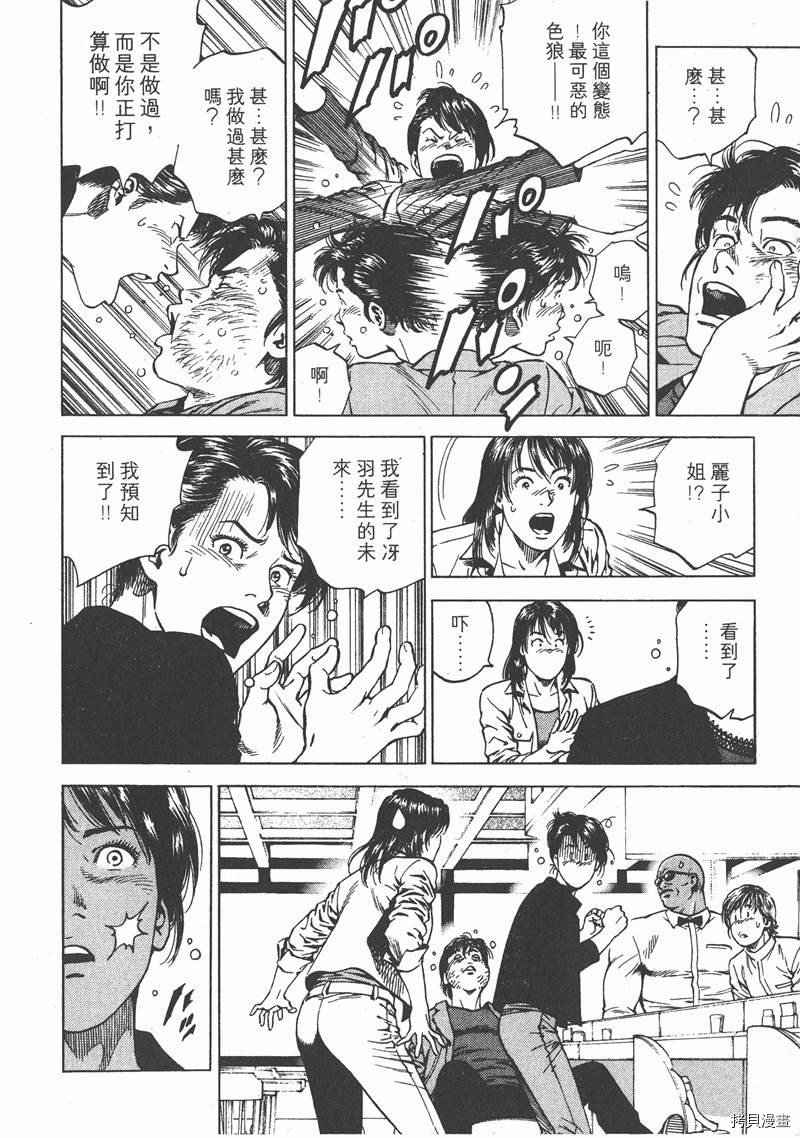 第16卷
