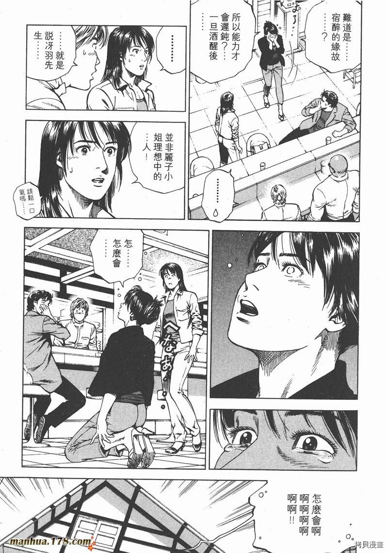第16卷