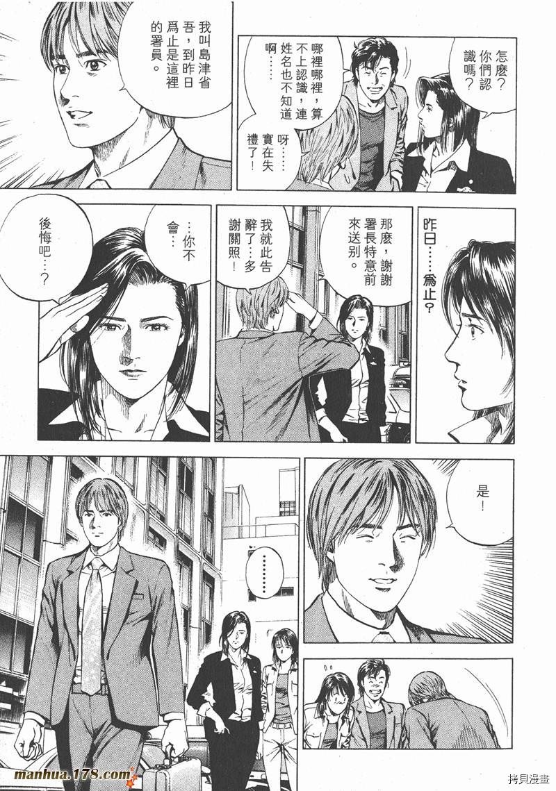 第16卷