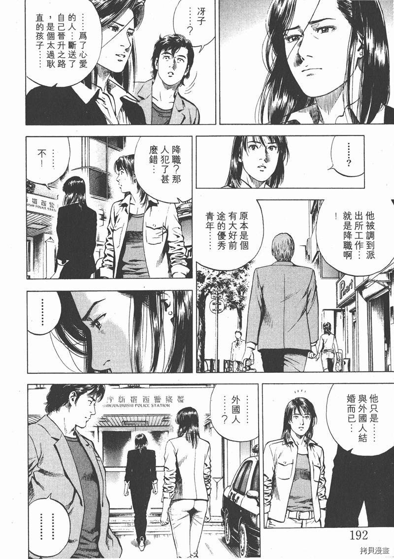 第16卷