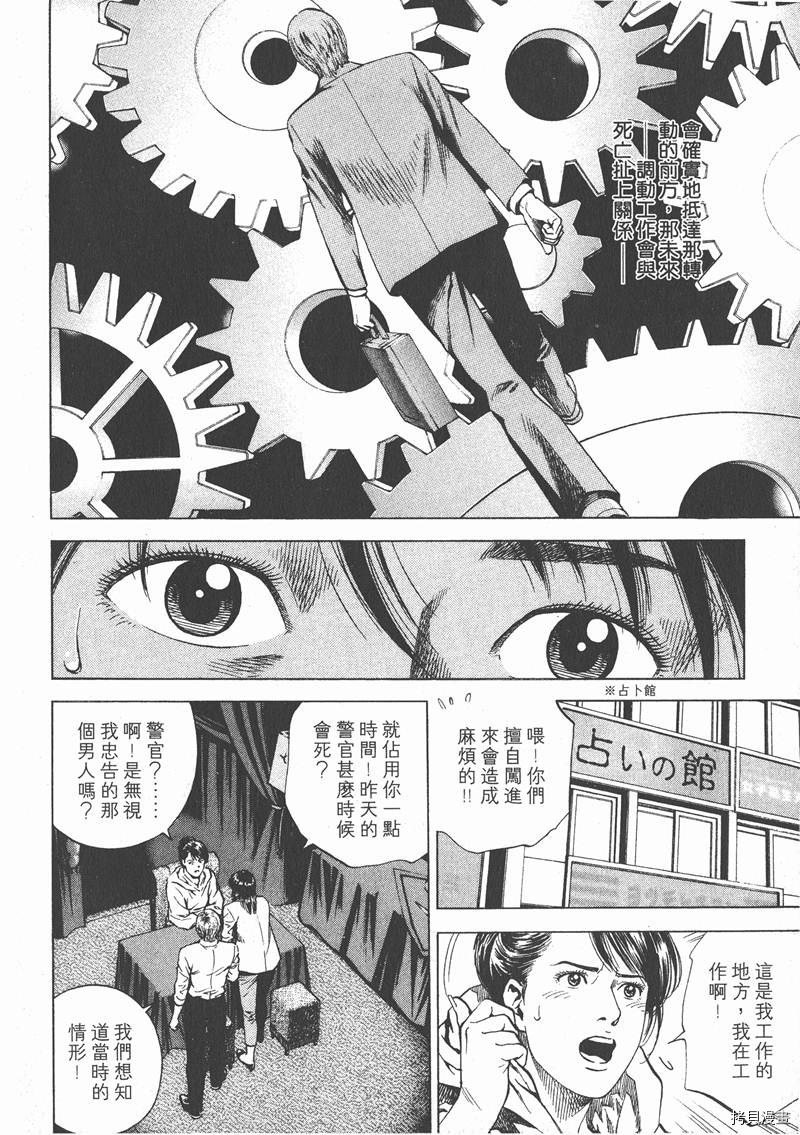 第16卷