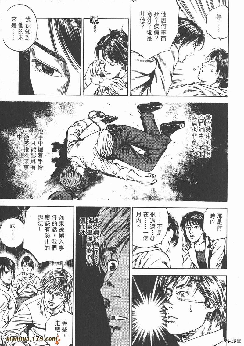 第16卷
