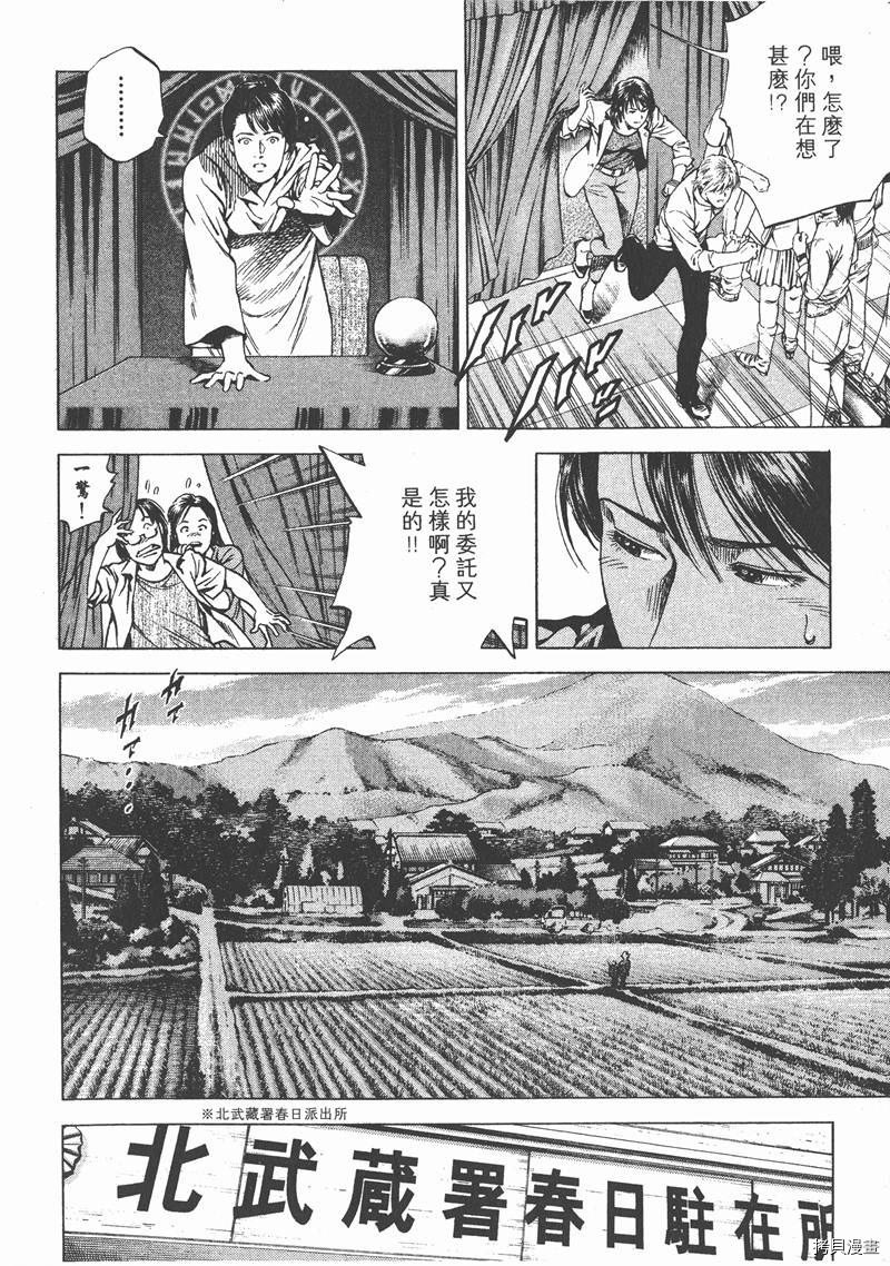 第16卷