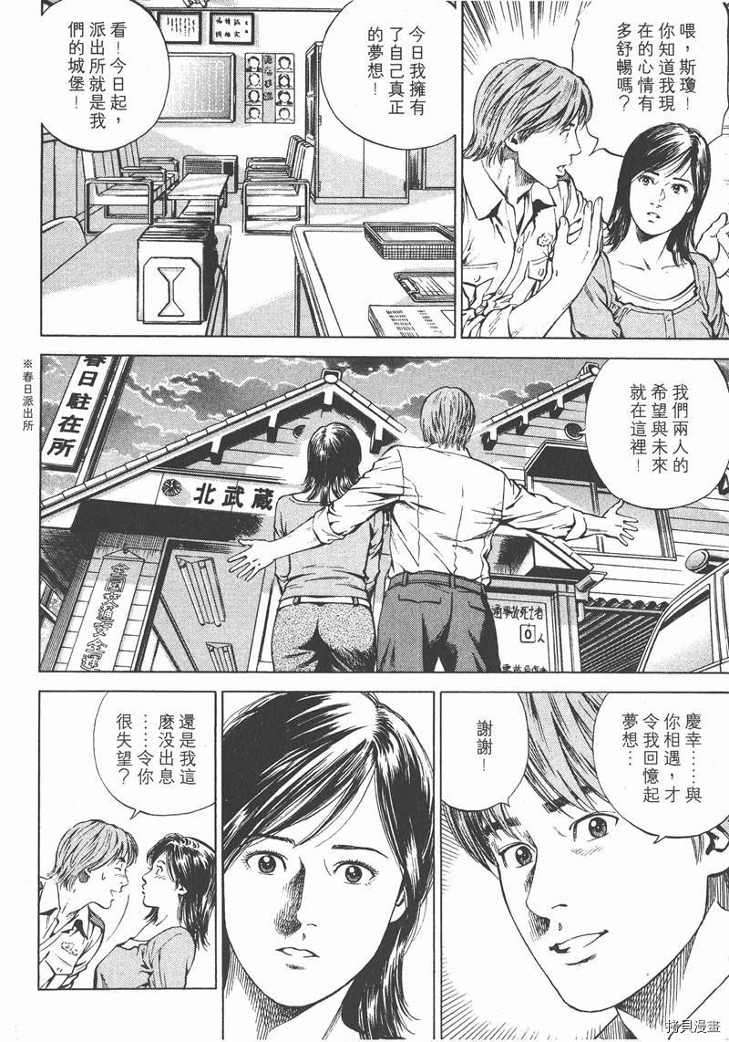 第16卷