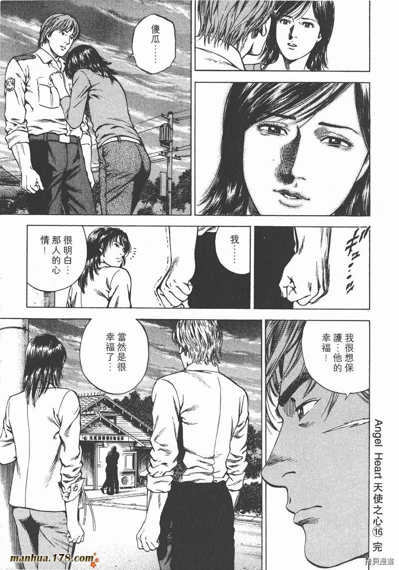 第16卷