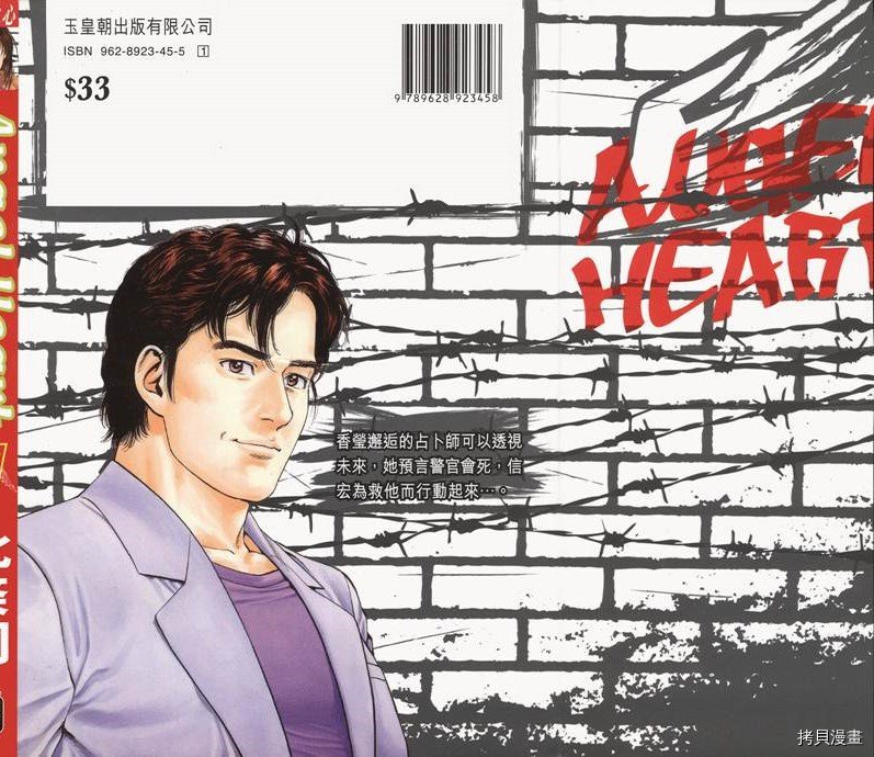第17卷